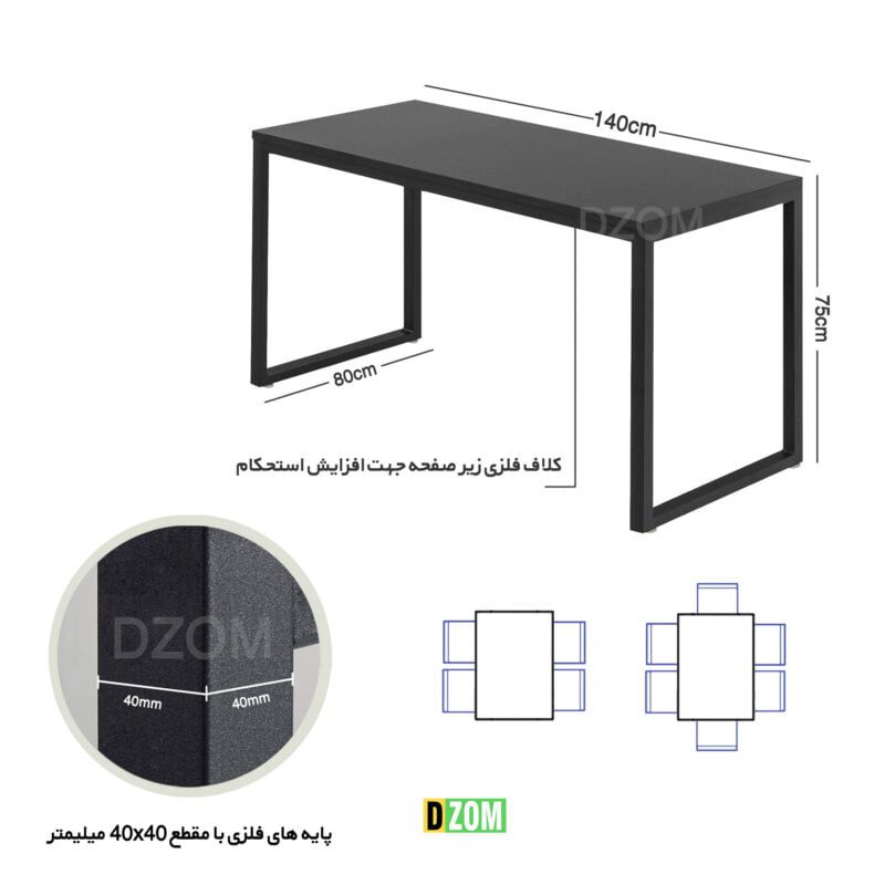 میز ناهارخوری دیزم مدل LNC_1700_140_B