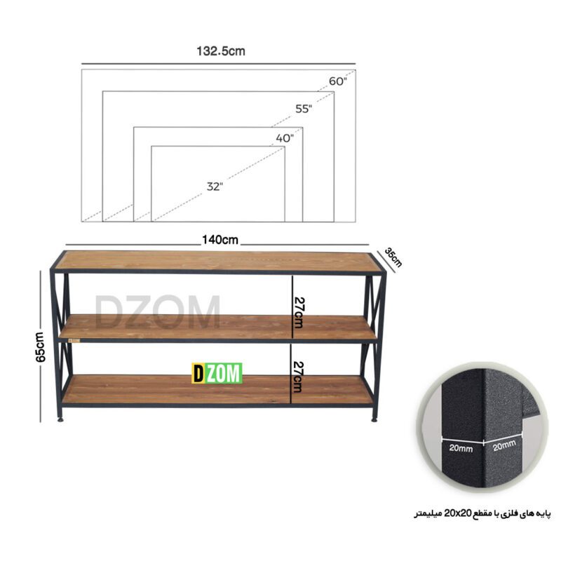 میز تلویزیون دیزم مدل TVS_T100_140_BRN