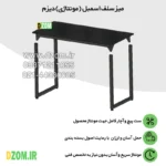 میز ناهارخوری دیزم مدل مونتاژی LNC_asm_90×80 (بدون صندلی) - تصویر 7