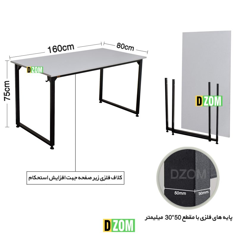 میز تحریر دیزم مدل مونتاژی کد WD_asm_160×80_W