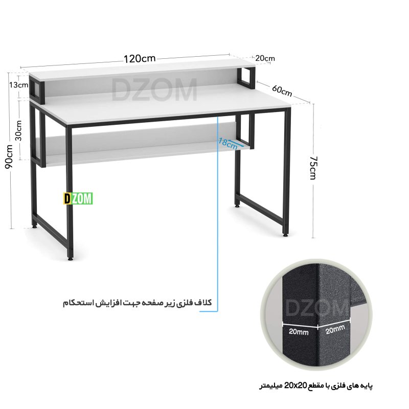 میز کامپیوتر دیزم مدل DD-1-120-1ONE