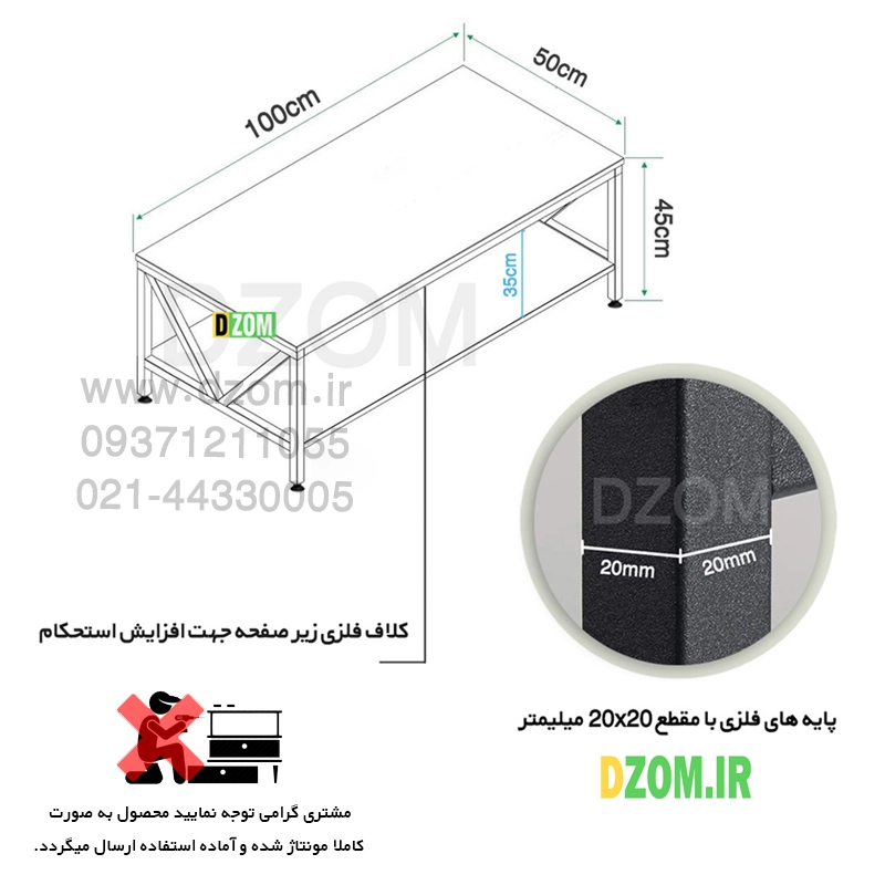 10050 میز جلومبلی دیزم مدل CO_G200_100_BRN - تصویر 2