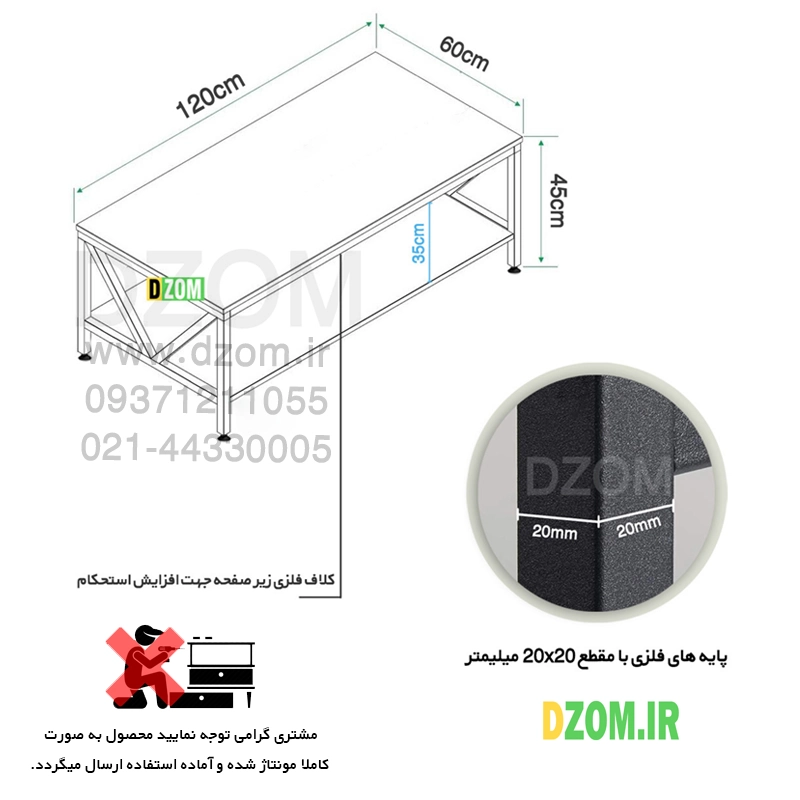 12060 میز جلو مبلی دیزم مدل اداری کد OF_43A52_120LIGHT - تصویر 2
