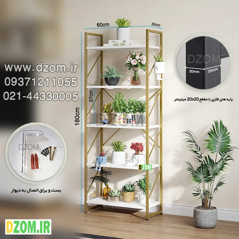 1324 کتابخانه دیزم مدل LIB-16G19-60W - تصویر 2