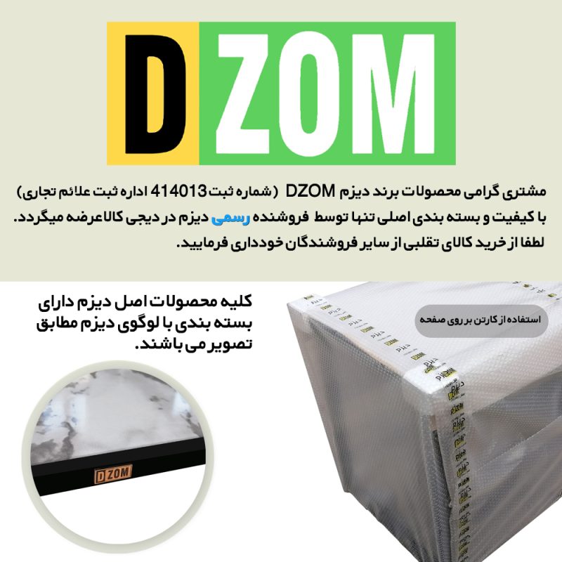 میز مدیریت دیزم مدل   CD_X100_140_BASW