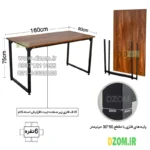 میز ناهارخوری شش نفره دیزم مدل مونتاژی LNC_asm_160×90 (بدون صندلی) - تصویر 4