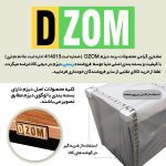 میز اداری دیزم مدل TLD-6-120-1ONE