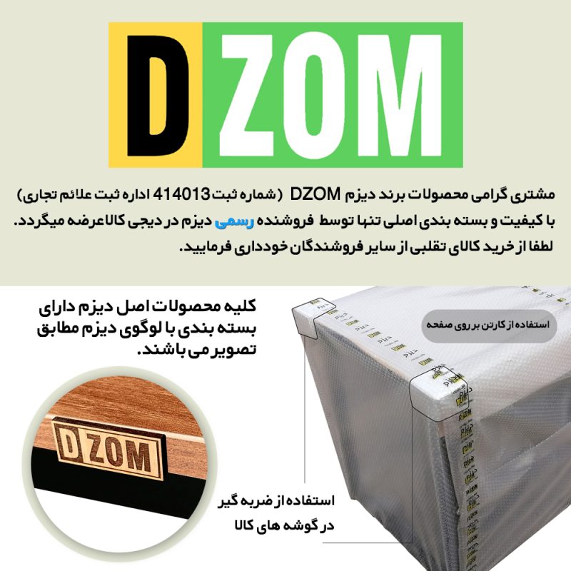 میز کامپیوتر دیزم مدل TLD-78J55-140BABRNONE