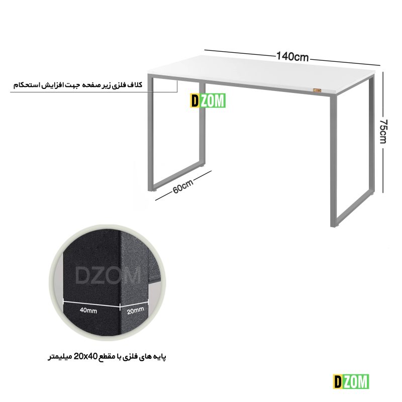 میز تحریر دیزم مدل   WD-93D43-140WONE