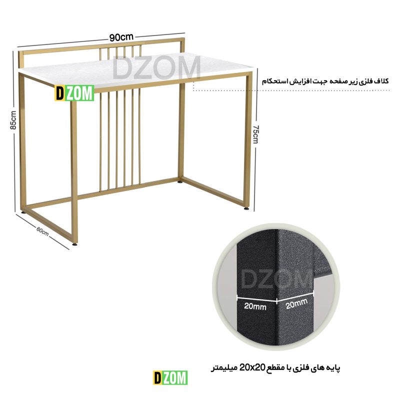 میز لپ تاپ دیزم مدل CD_Q100_90_W