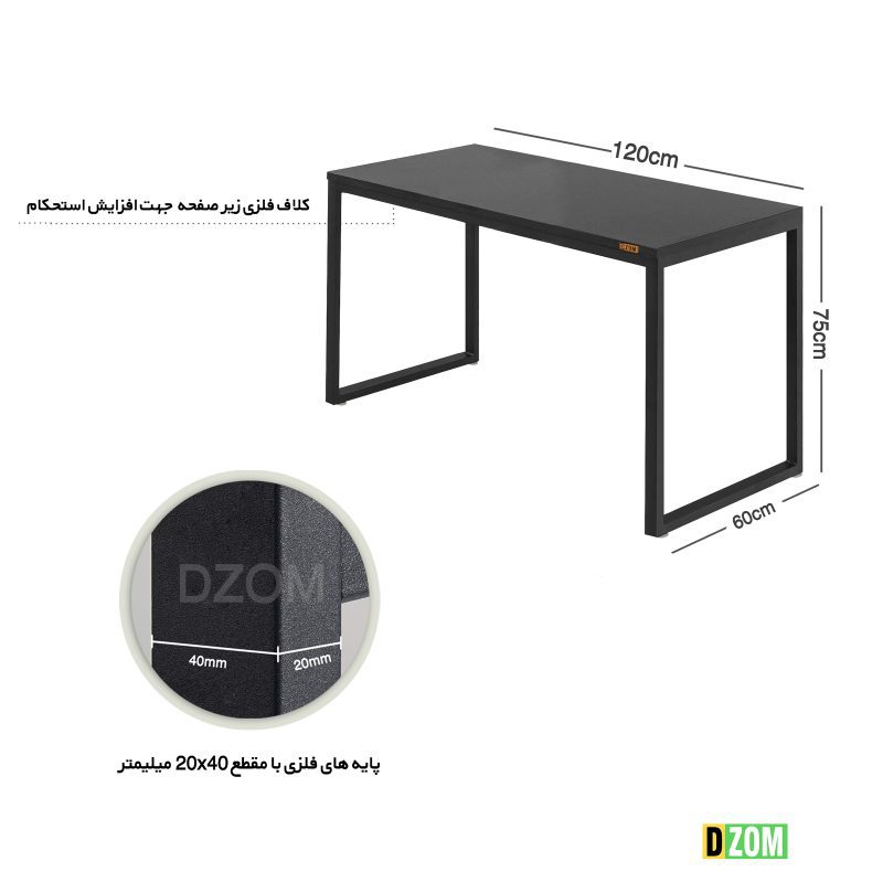 میز تحریر دیزم مدل  WD-93D43-120BONE