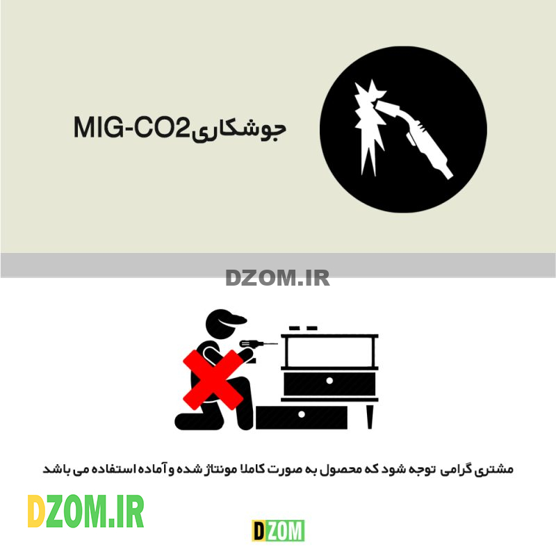 کنسول دیزم مدل CNL_M100_75_W