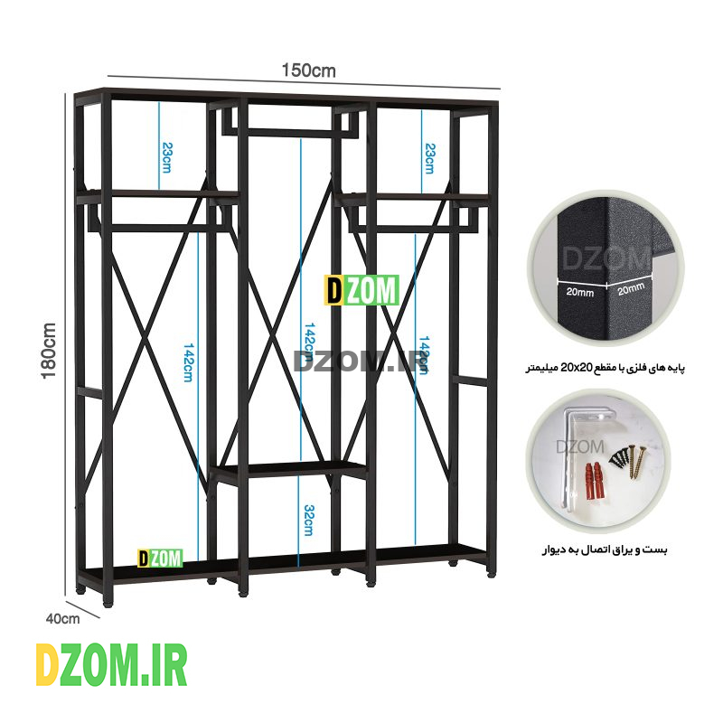 رگال لباس دیزم مدل RGL_C100_150_B