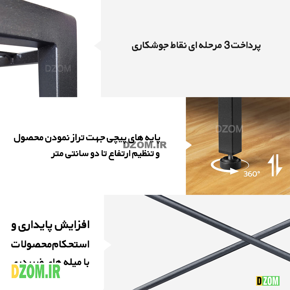 کنسول دیزم مدل CNL_F100_60_BRN کنسول دیزم مدل CNL_F100_60_BRN