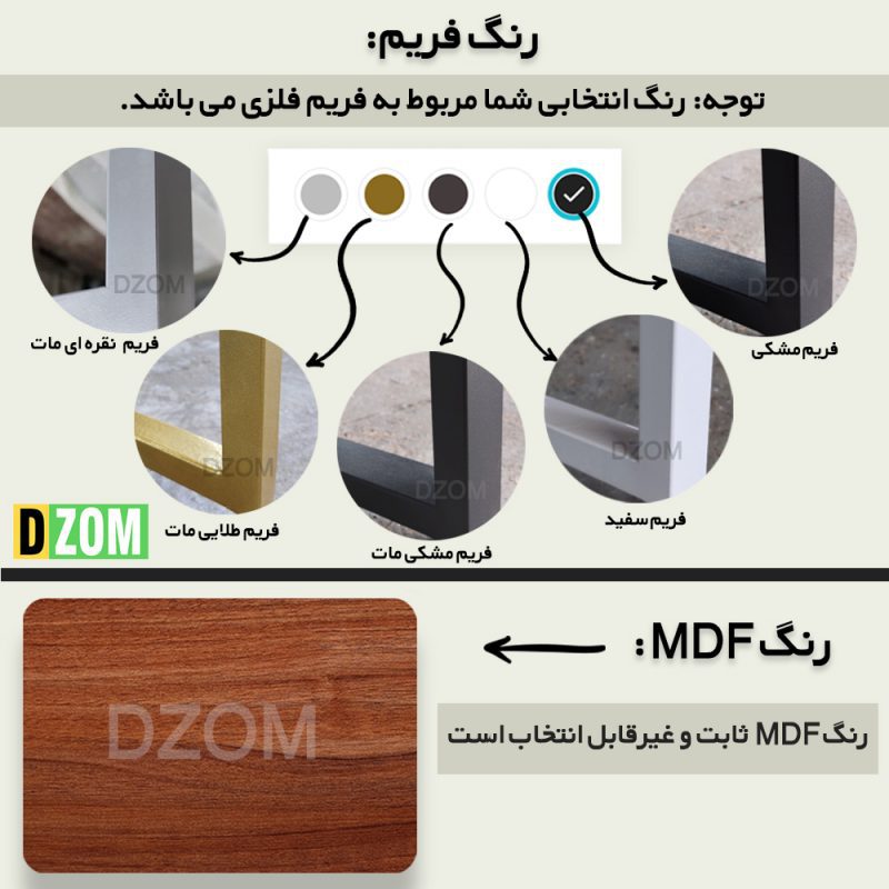 میز تحریر دیزم مدل  WD-93D43-90BRNONE