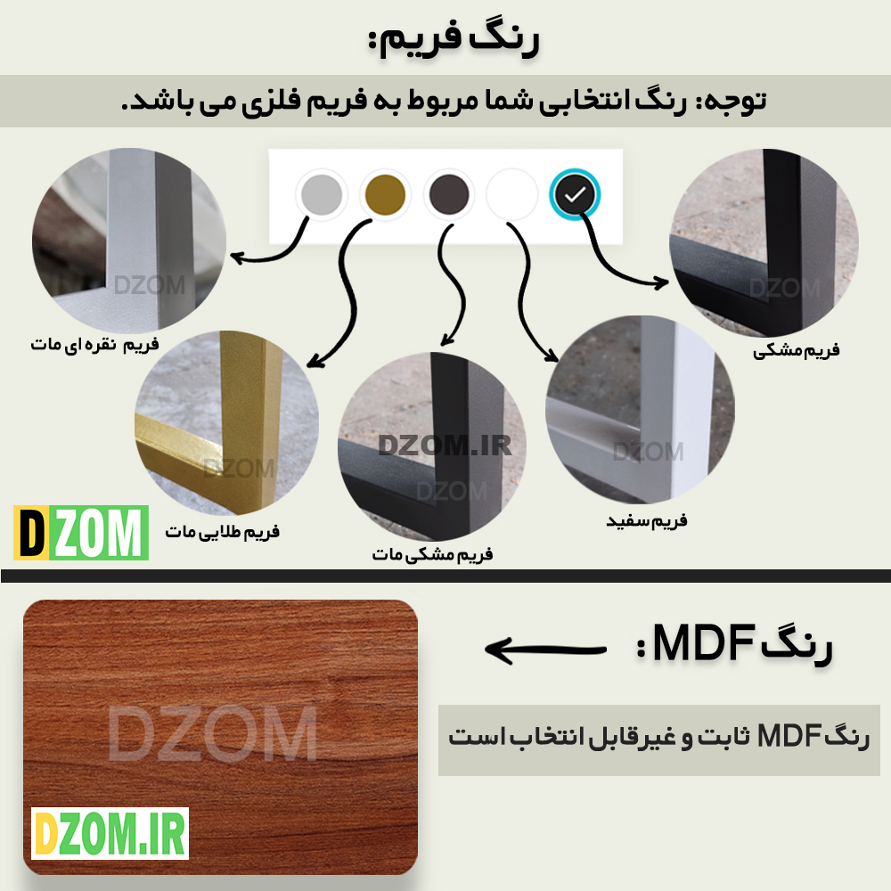 میز ناهارخوری دیزم مدل    LNC_600_120_BRN میز ناهارخوری دیزم مدل    LNC_600_120_BRN
