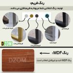 میز اداری دیزم مدل TLD-1-140-2ONE