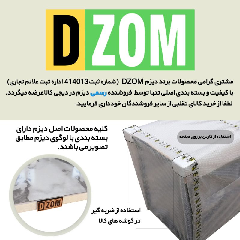 میز تحریر دیزم مدل WD-I100-75-SW