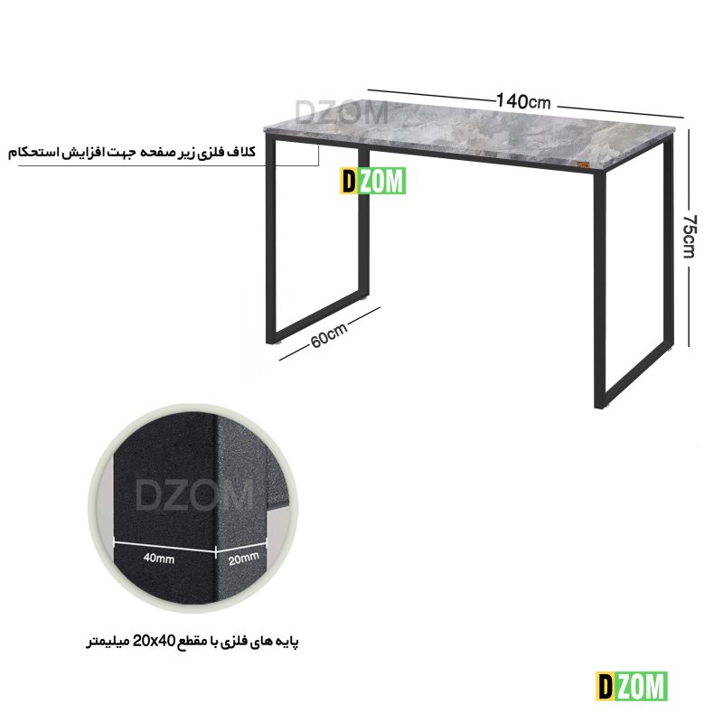 میز تحریر دیزم مدل WD-93D43-140GRONE