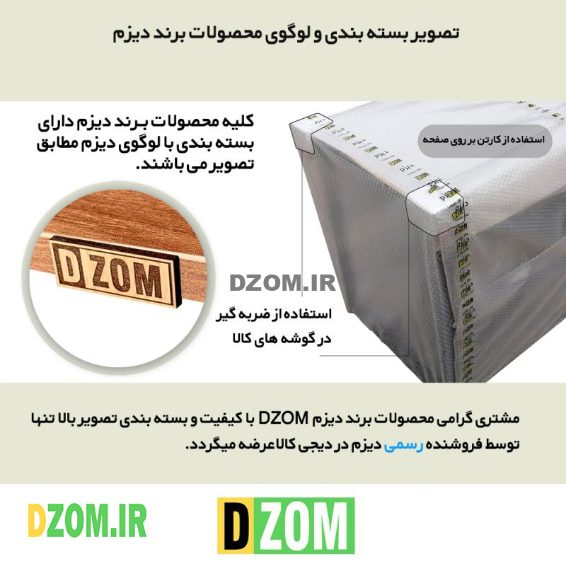 شلف دیواری دیزم مدل SLF-53D43-80BRN