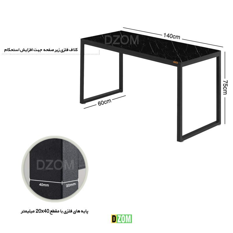 میز اداری دیزم مدل  CD_N100_140_SB