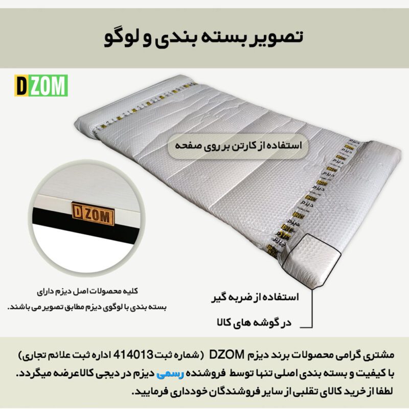 میز اداری دیزم مدل مونتاژی TLD_asm_150×70_W