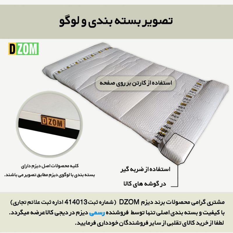 میز تحریر دیزم مدل مونتاژی کد WD_asm_150×80_W