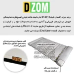 میز تحریر دیزم مدل مونتاژی WD_front_90×60 - تصویر 4