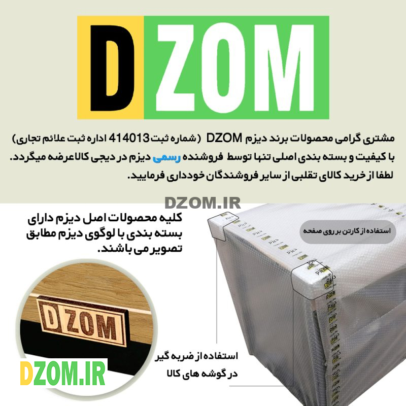 میز مدیریت دیزم مدل CD_1700_150_LIGHT