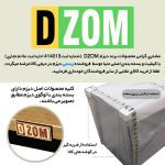 میز اداری دیزم مدل TLD-93D43-90LIGHTONE