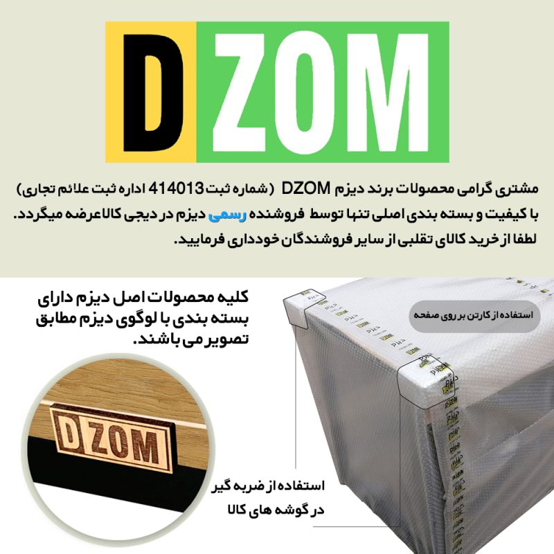 میز تحریر دیزم مدل WD-93D43-120LIGHTONE