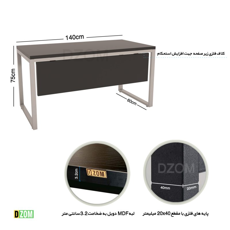 میز تحریر دیزم مدل WD-3-140-1