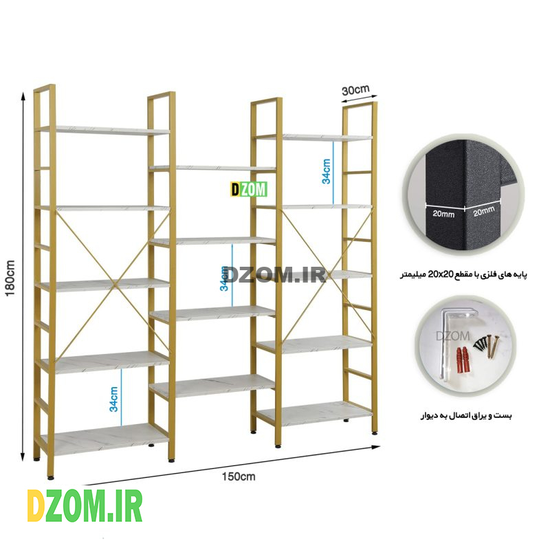 شلف دیواری دیزم مدل SLF_D100_150_SW