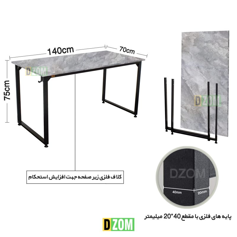 میز تحریر دیزم طرح مونتاژی مدل WD_asm_140×70_GR