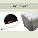 رگال لباس دیزم مدل RGL_G100_80_SB