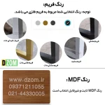 میز اداری دیزم مدل TLD-77E25-140 - تصویر 3