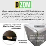 میز تحریر دیزم مدل WD_Q100_90_B - تصویر 3