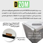 میز تحریر دیزم مدل WD_Q100_90_W - تصویر 6