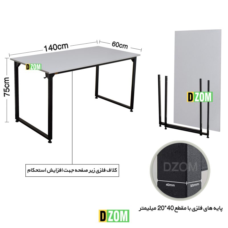 میز تحریر دیزم مدل مونتاژی WD_asm_140×60_W