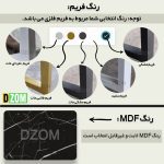 میز تحریر دیزم مدل WD_49K08_120SB