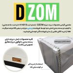 میز اداری دیزم مدل   TLD-1-140-1