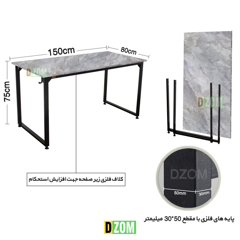 میز تحریر دیزم طرح مونتاژی مدل WD_asm_150×80_GR