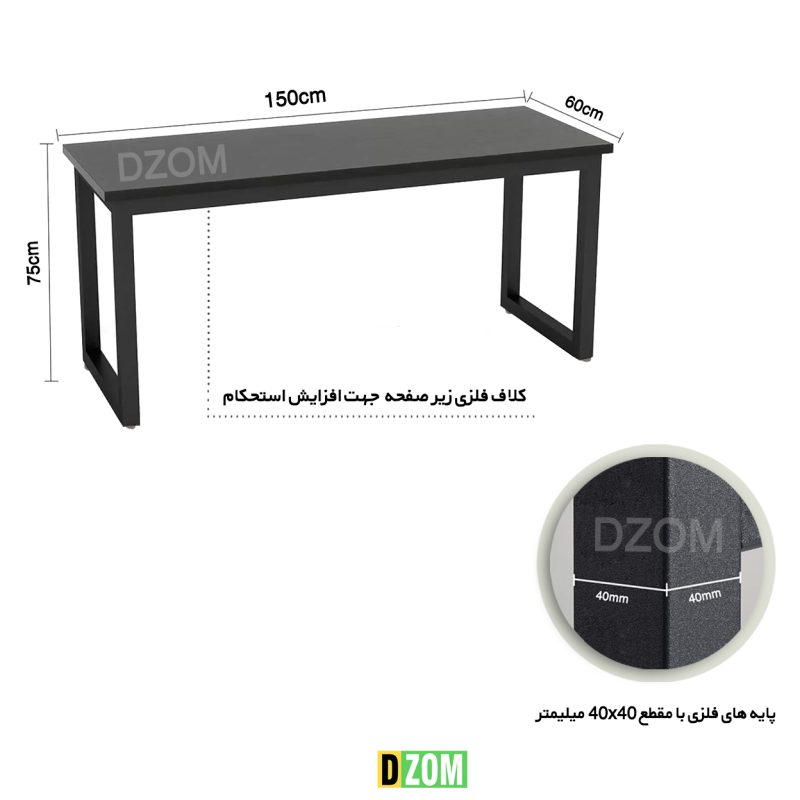 میز مدیریت دیزم مدل CD_A100_150_B