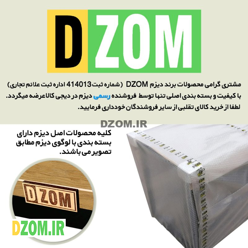 کنسول دیزم مدل CNL_K100_100_LIGHT