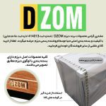 میز اداری دیزم مدل  TLD-6-140-2