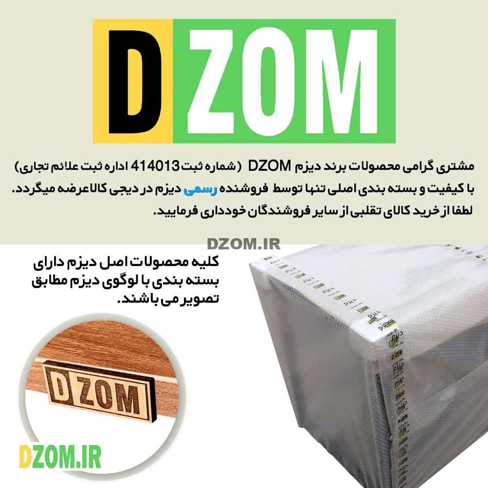 کنسول دیزم مدل CNL_F100_60_BRN کنسول دیزم مدل CNL_F100_60_BRN