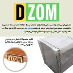 رگال لباس دیزم مدل RGL-35E36-120BRN