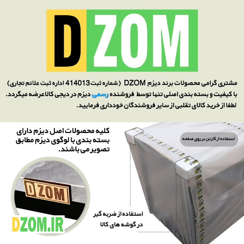 میز اداری دیزم مدل CD_M100_120_GRONE