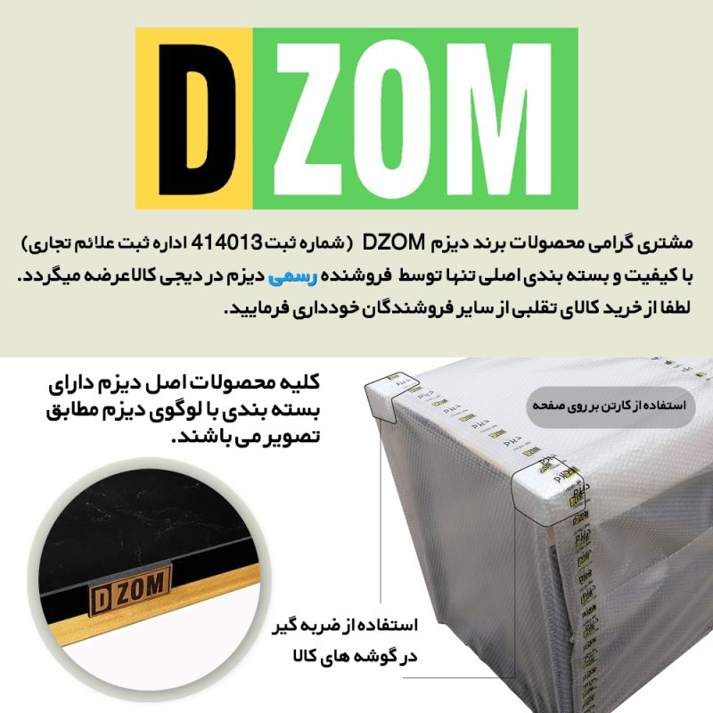 میز کامپیوتر دیزم مدل CD_N100_120_SB