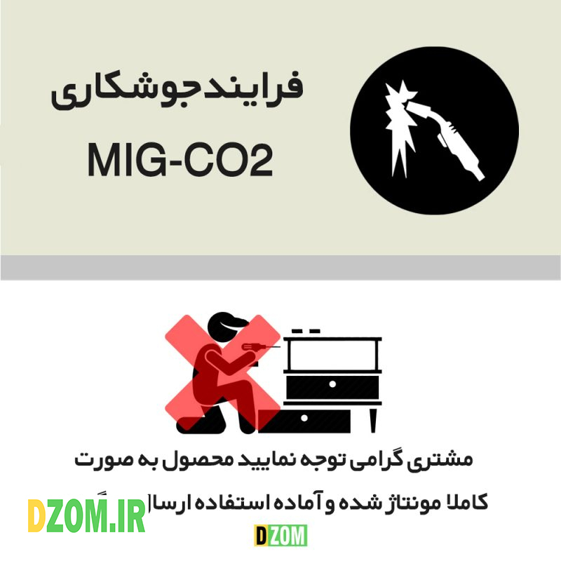 میز اداری دیزم مدل CD_M100_140_LIGHTONE